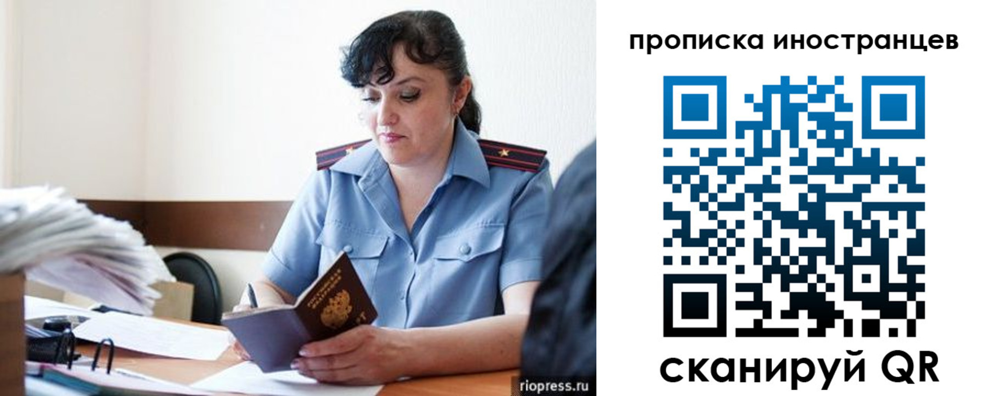 найти адрес прописки в Асбесте