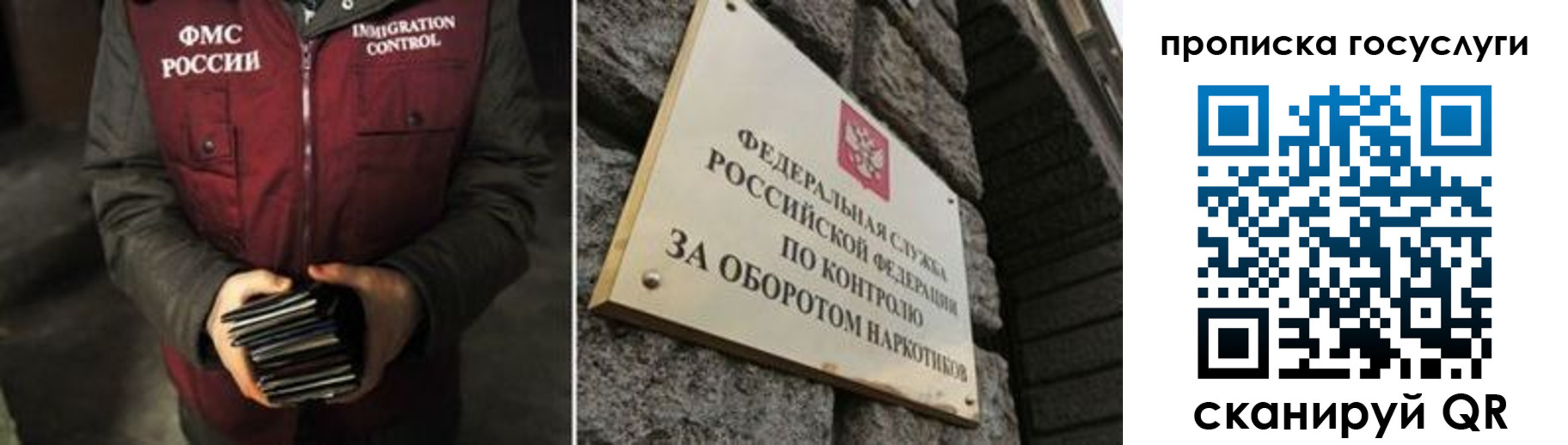временная регистрация поиск в Асбесте