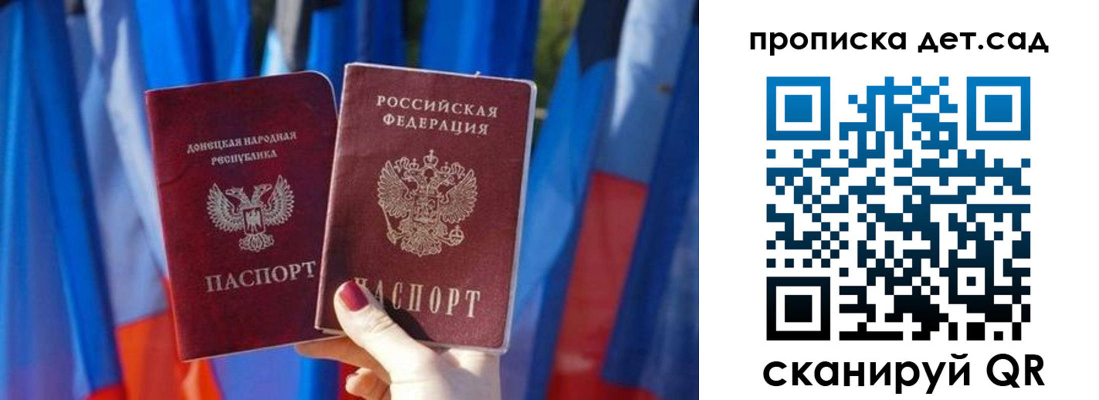 регистрация в Асбесте