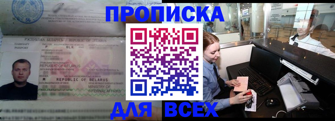 регистрация для дет. сада в Асбесте