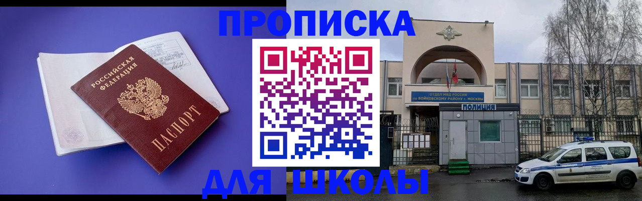 найти адрес прописки в Асбесте